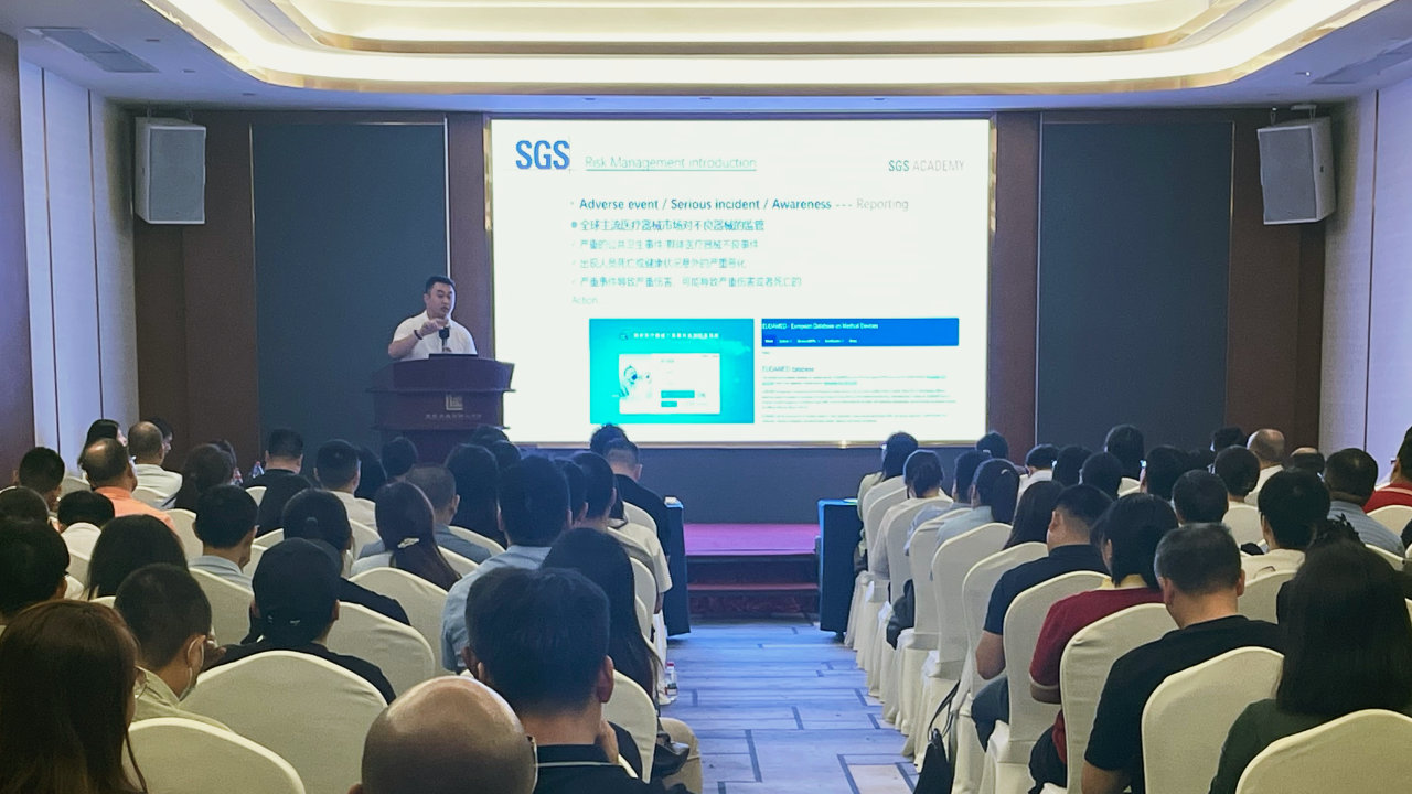 【活动回顾】医疗器械ISO14971风险管理&ISO13485过程确认&环氧乙烷灭菌研讨会顺利开展